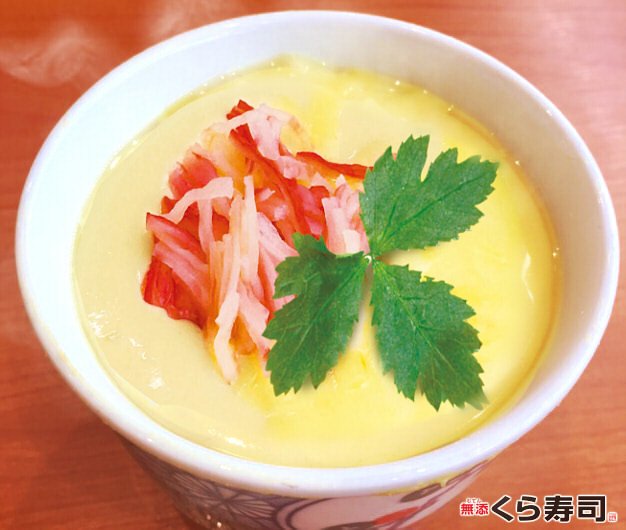 特製茶碗蒸し