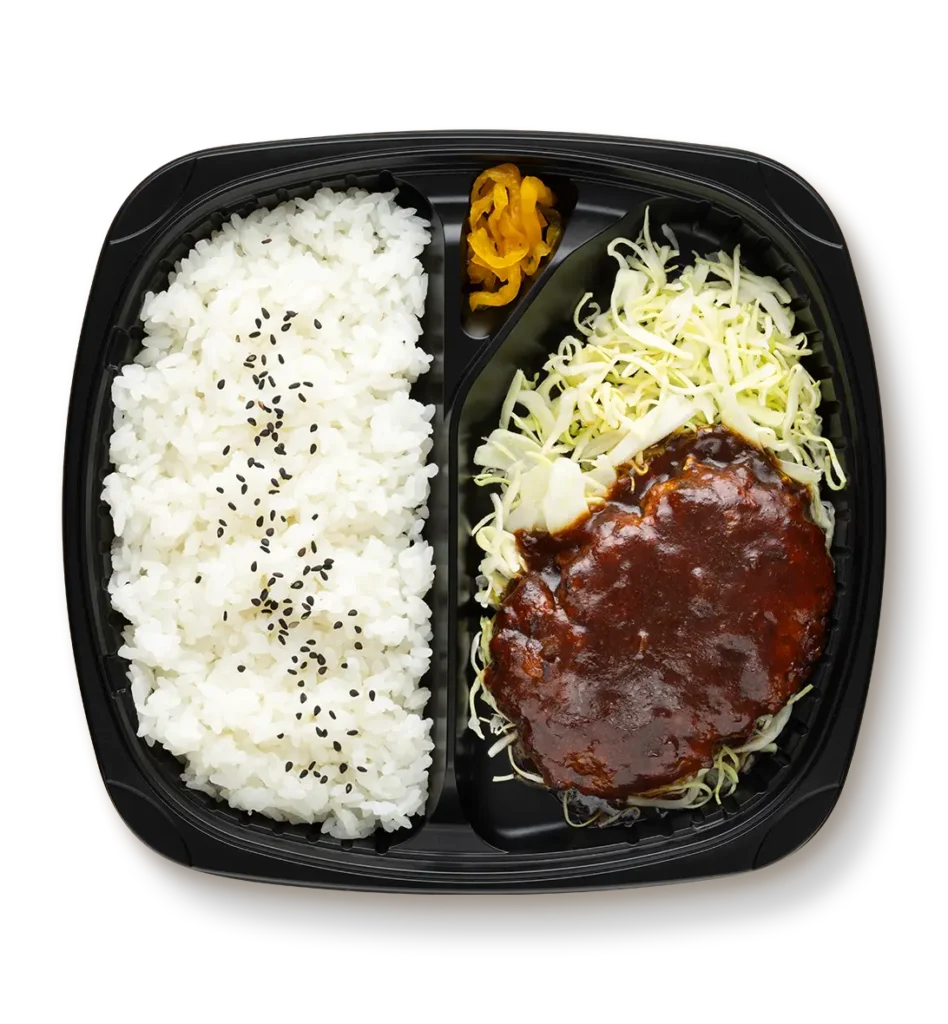 直火焼ハンバーグ弁当～デミグラスソース～