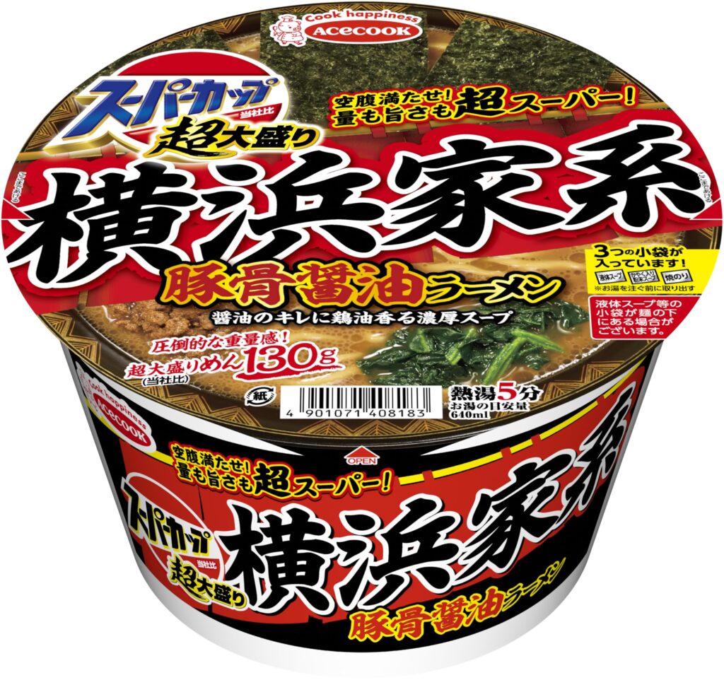 スーパーカップ超大盛り 横浜家系豚骨醤油ラーメン