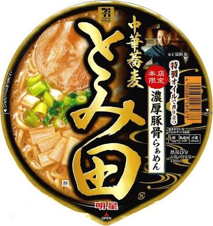 中華蕎麦とみ田 濃厚豚骨らぁめん