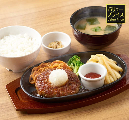 和風おろしハンバーグ定食