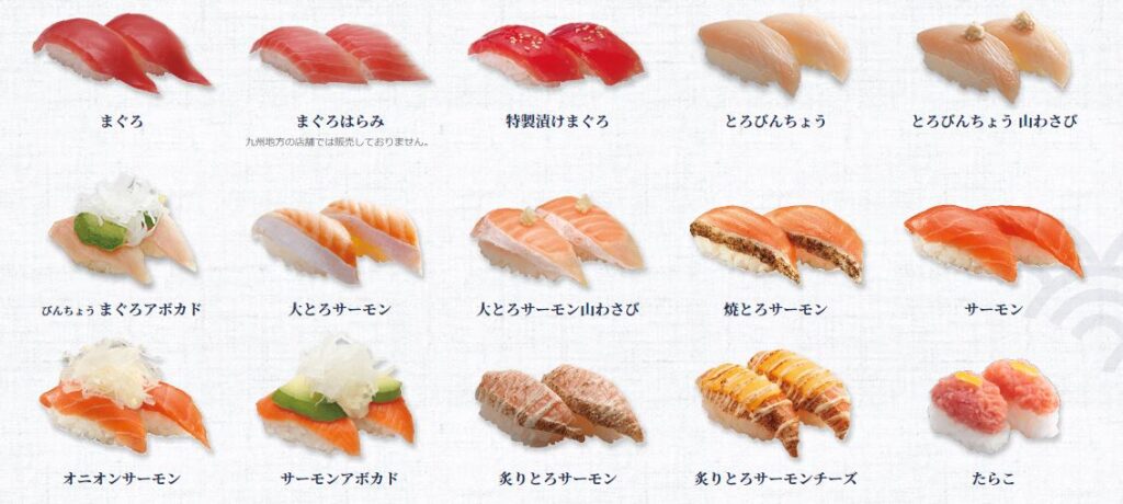 はま寿司人気メニューランキングtop みんなが選ぶ美味しいおすすめお寿司はどれ 育児パパの手探り奮闘記