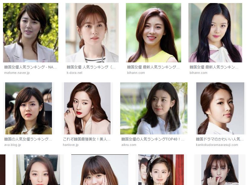 韓国女優人気ランキングtop30 21最新版 韓流で美人 かわいい 演技が上手い芸能人は誰 育児パパの手探り奮闘記