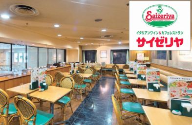 東京で家族連れにおすすめの外食チェーン人気ランキングTOP23【2022年最新版】ディナーやランチで子供も喜ぶレストラン・カフェ一覧！安くて美味しいのは！