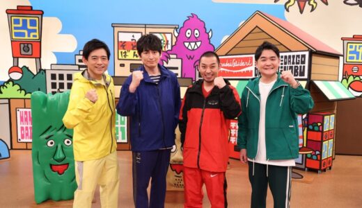 華大千鳥面白い？つまらない？火曜は全力！華大さんと千鳥くん感想口コミ評判！好評不評の理由は！