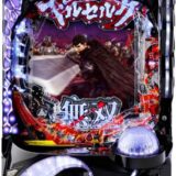 Pバジリスク 桜花忍法帖 面白い つまらない 新台パチンコ感想口コミ評判 神台クソ台好評不評の理由は 育児パパの手探り奮闘記