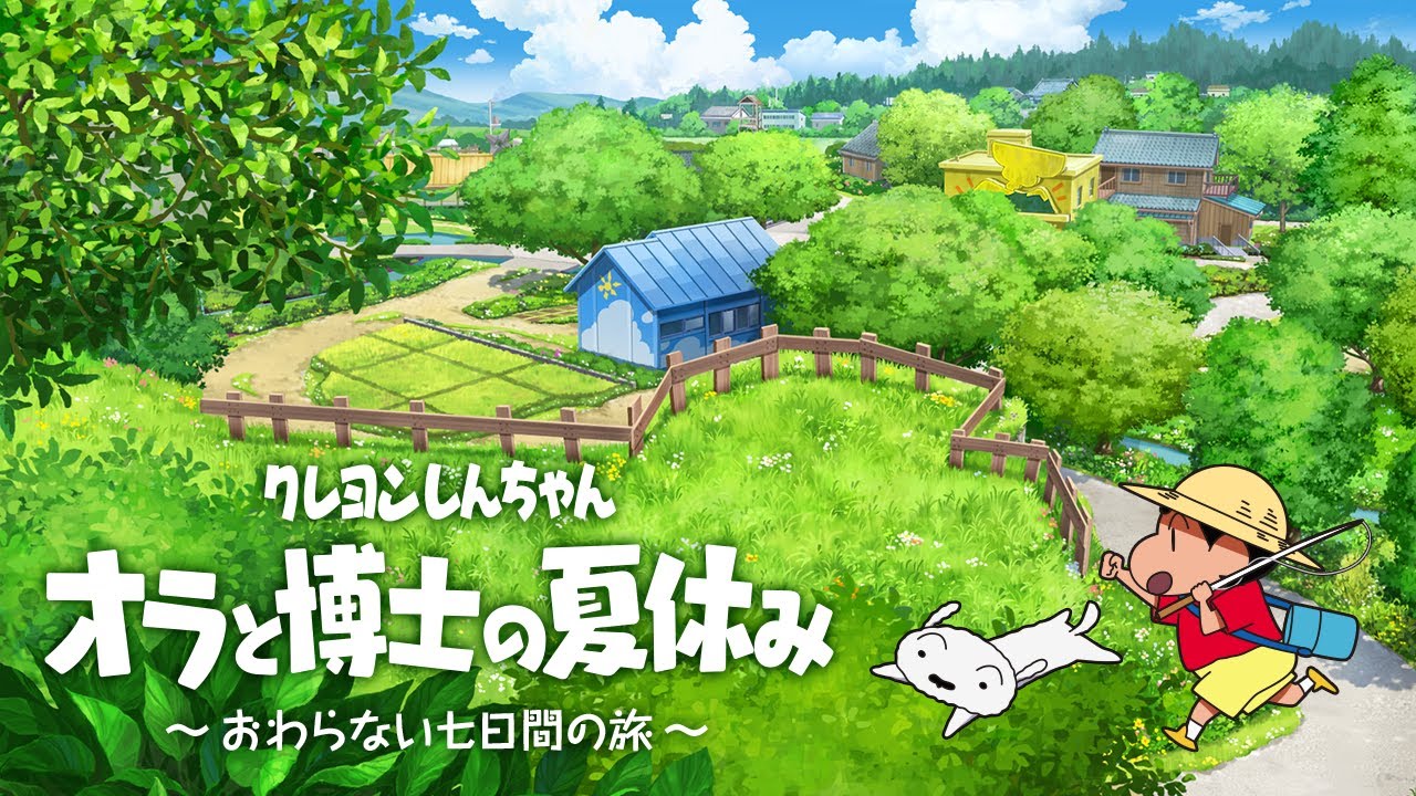 オラと博士の夏休み面白い つまらない 感想口コミ評判レビュー 育児パパの手探り奮闘記