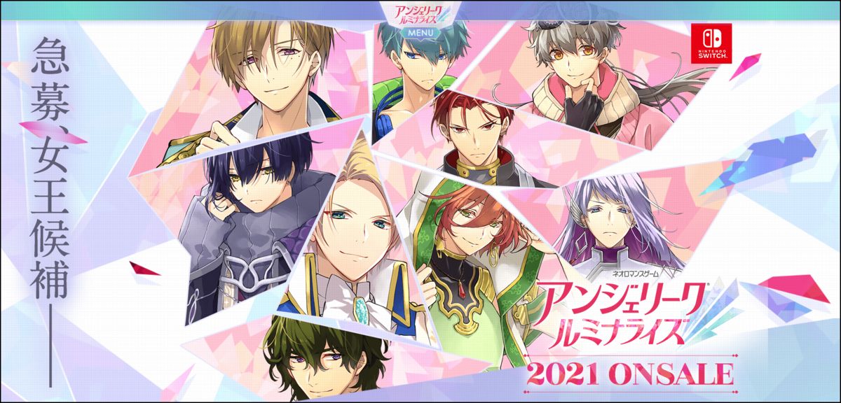 アンミナ アンジェリークルミナライズ 面白い つまらない 感想口コミ評判レビュー 殿堂入り おすすめの理由は 育児パパの手探り奮闘記 アンミナ アンジェリークルミナライズ 面白い つまらない 感想口コミ評判レビュー 殿堂入り おすすめの理由は 育児パパの手探り奮闘記