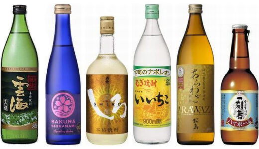 麦・米・芋焼酎初心者おすすめランキング！飲みやすい美味しいお酒はどれ！