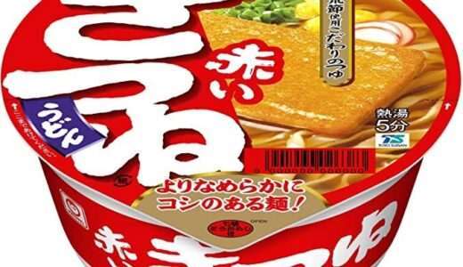 どん兵衛と赤いきつね緑のたぬきシリーズどっちが美味しい！不味いのは？人気・好評の理由！