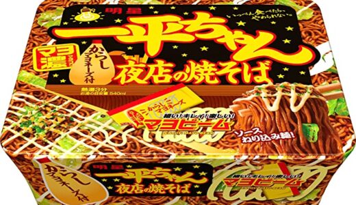 企業努力がハンパないカップ麺ランキング！