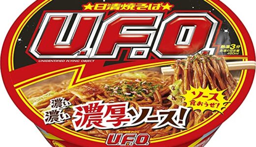 コスパ最悪なカップ麺ランキング！