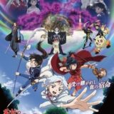 86エイティシックス第2クール面白い つまらない 神アニメ再び 感想口コミ評判 人気の理由は 育児パパの手探り奮闘記