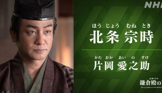 鎌倉殿の13人人気俳優ランキング！大河で注目のイケメン・名俳優・かわいいと評判のキャストは誰！