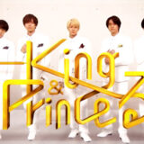 King ＆ Princeる。