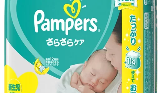 女の子の赤ちゃん人気おすすめ紙おむつランキングTOP8！ムレにくいメーカーの商品はどれ！