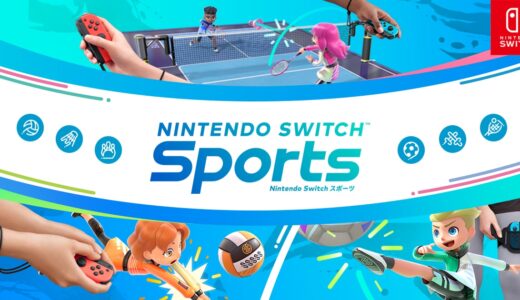 Nintendo Switch Sports(ニンテンドースイッチスポーツ) 面白い？つまらない？クソゲーと不評なのはなぜ！感想口コミ評判レビュー！
