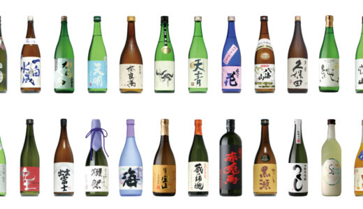 酒が不味い都道府県ランキングワースト15！日本酒・焼酎・地酒が美味しくないと不評なのはどこ！