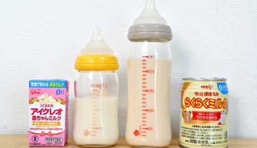 赤ちゃんのミルク育児で買って損しない超便利アイテムランキング！授乳クッションや調乳ポット・ウォーターサーバー必要なおすすめ品一覧！