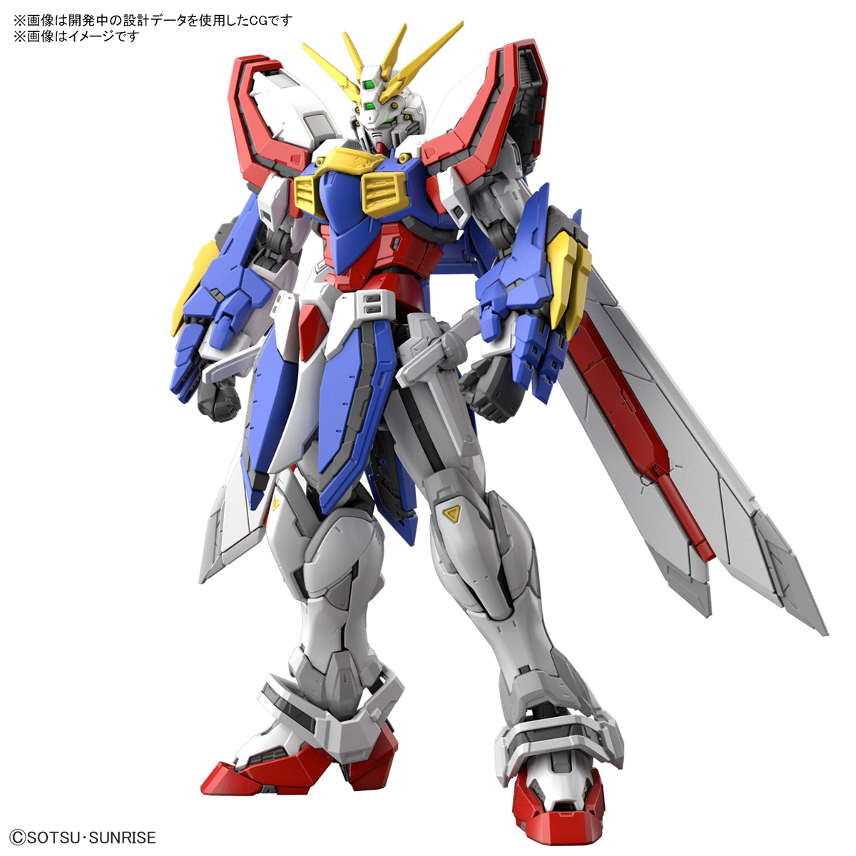 ガンプラrg1 144ゴッドガンダムかっこいい ダサい 感想口コミ評判レビュー 育児パパの手探り奮闘記