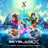 BEYBLADE X【ベイブレードエックス】アニメ評価感想