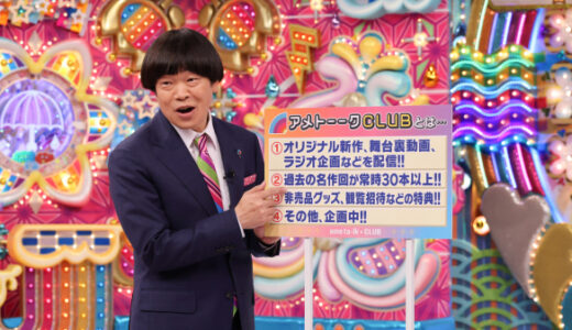 やらせが酷すぎるテレビ番組ランキングTOP40！