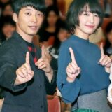 星野源・新垣結衣