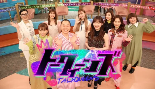 テレビ離れの原因になっているテレビ番組ランキングTOP50！