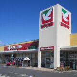 ヨークベニマルスーパーマーケット