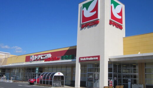 品質が最悪すぎるスーパーマーケットランキングTOP40！