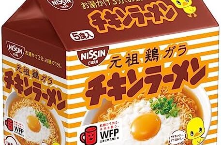 激マズ袋インスタント麵ランキング！