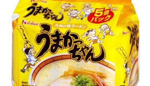 人気袋インスタント麺ランキング！