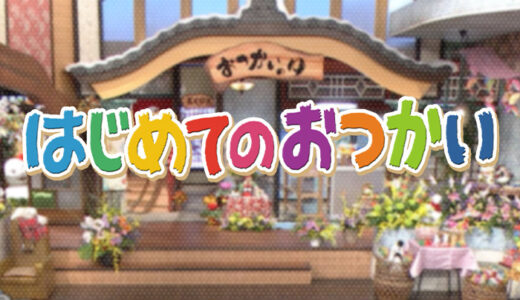 終了・打ち切りになって欲しいテレビ番組ランキングTOP50【2025年最新版】