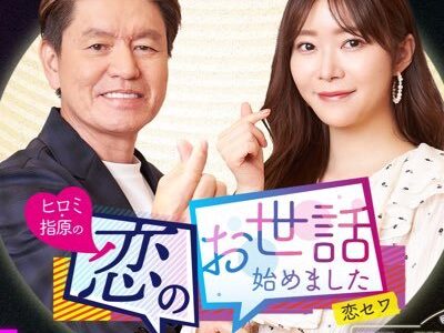 打ち切り・終了になってよかったテレビ番組ランキングTOP50！