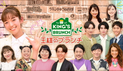 3年以内に打ち切り終了するテレビ番組ランキングTOP50！