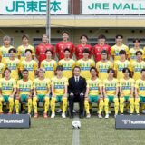 ジェフユナイテッド千葉