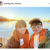 濱口優・南明奈