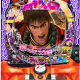 デカスタe花の慶次～傾奇一転