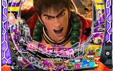 2025年パチンコ新台クソ機種ランキングTOP40！