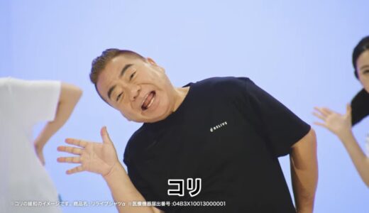 令和の炎上CMランキングTOP50！