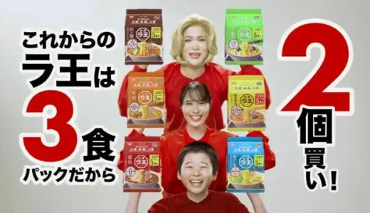 制作陣のせいで台無しになってる残念CMランキングTOP50！