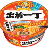 出前一丁 どんぶり