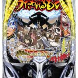 うたわれるもの 199ver